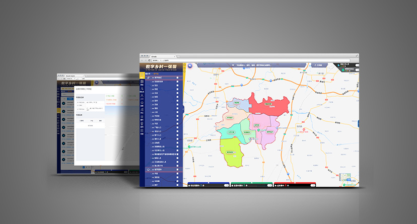 信息反饋慢？時間辦理周期長？事業(yè)政府單位必備信息管理平臺！