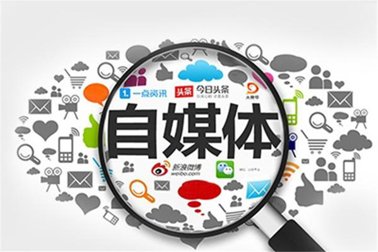 做自媒體，哪個平臺更容易變現(xiàn)？抖音、微信、小紅書、快手