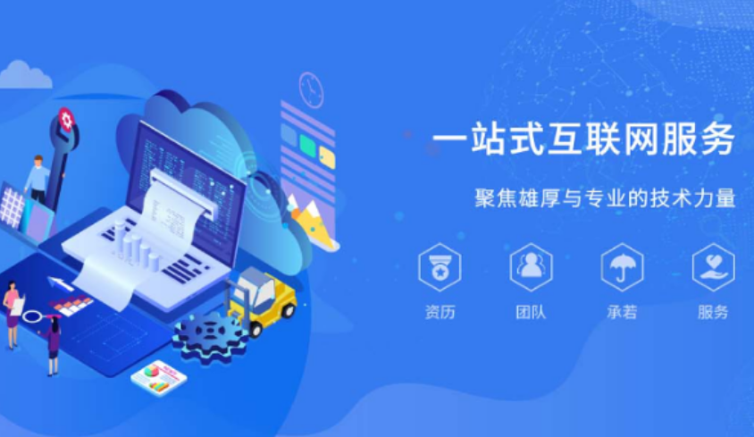 打造個(gè)性化的網(wǎng)站，讓你的品牌獨(dú)樹一幟！